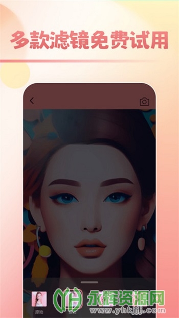 ������ױ���app��׿��