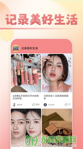 ������ױ���app��׿��