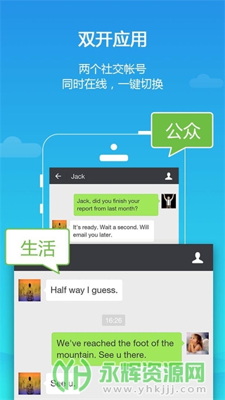 ƽ�пռ�app�����°汾(Parallel Space Pro), ƽ�пռ�app�����°汾(Parallel Space Pro)