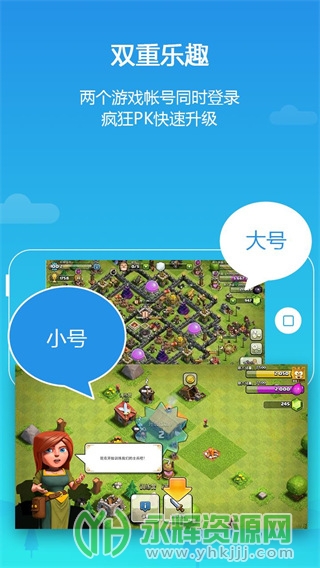 ƽ�пռ�app�����°汾(Parallel Space Pro), ƽ�пռ�app�����°汾(Parallel Space Pro)