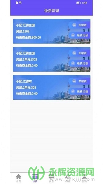 �����ǻ������ٷ���, �����ǻ������ٷ���