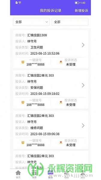 �����ǻ������ٷ���, �����ǻ������ٷ���