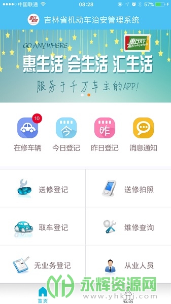 лappٷ