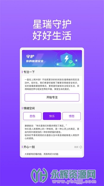 �����ֻ�����app��׿��