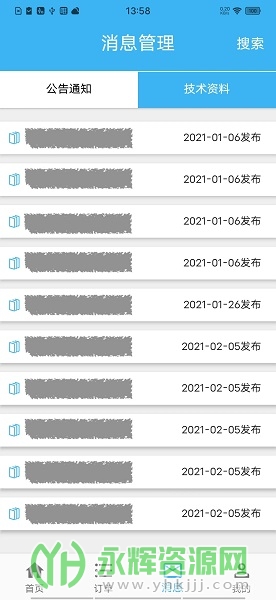 ���쵽��app��׿�ٷ���(ԭɽɽ����), ���쵽��app��׿�ٷ���(ԭɽɽ����)