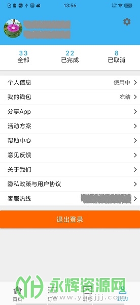 ���쵽��app��׿�ٷ���(ԭɽɽ����), ���쵽��app��׿�ٷ���(ԭɽɽ����)