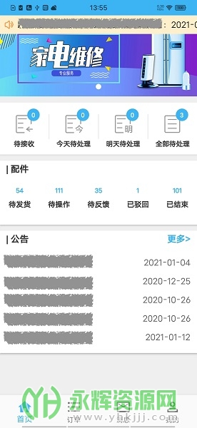 ���쵽��app��׿�ٷ���(ԭɽɽ����), ���쵽��app��׿�ٷ���(ԭɽɽ����)