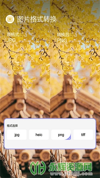 jpgͼƬѹ������app�ٷ���