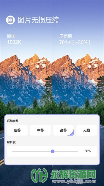 jpgͼƬѹ������app�ٷ���