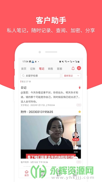 �ͻ�����app�ٷ���