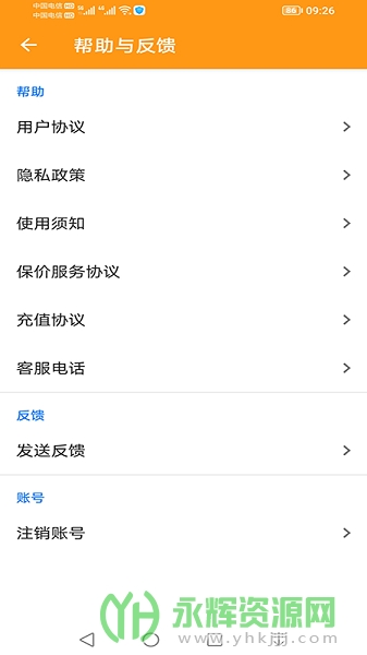 ���������ʿ��, ���������ʿ��