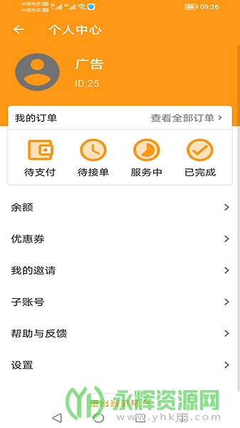 ���������ʿ��, ���������ʿ��