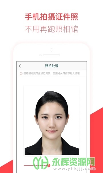 ��èǩ֤app���°�, ��èǩ֤app���°�