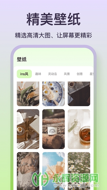 ħ��С���app�ٷ���