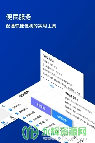 �ȷ�������app���°�, �ȷ�������app���°�