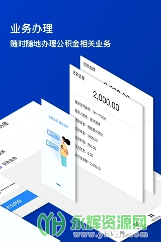 �ȷ�������app���°�, �ȷ�������app���°�