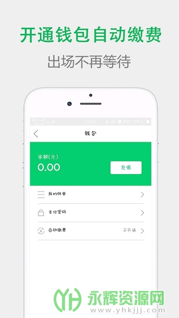 ��������app���°汾