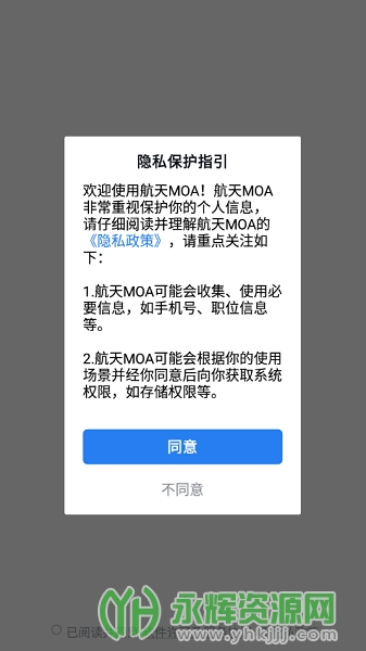 MOA°汾, MOA°汾