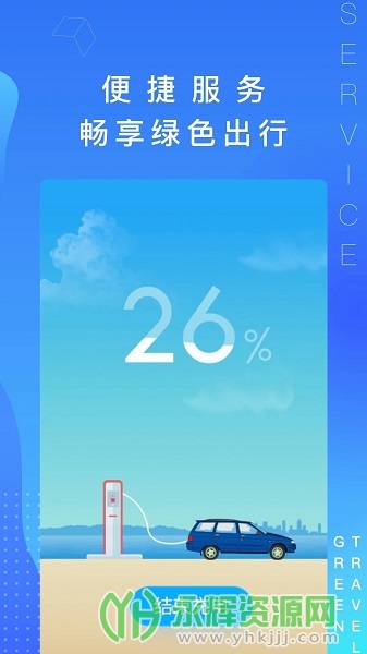 ����e·��app��׿��, ����e·��app��׿��