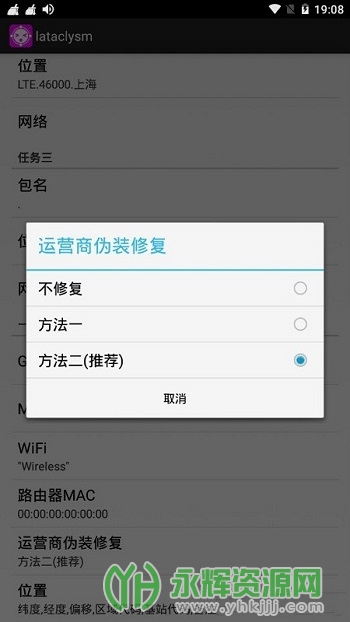 lataclysm appٷ
