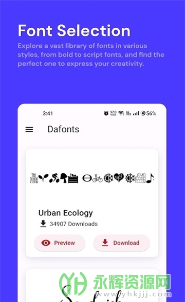 dafont��������app���°�, dafont��������app���°�