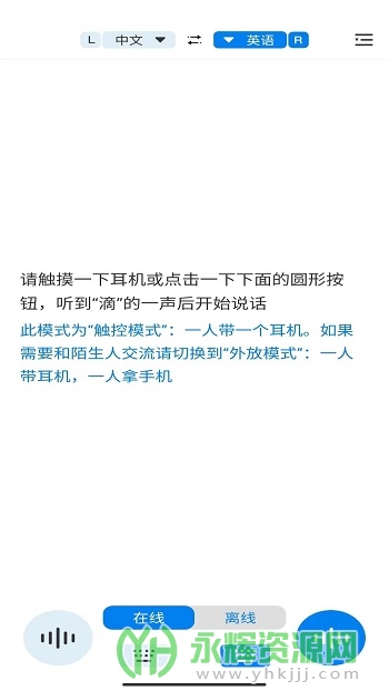 WasTrans app�ٷ���