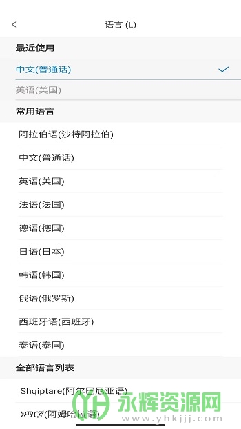 WasTrans app�ٷ���