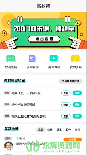app׿