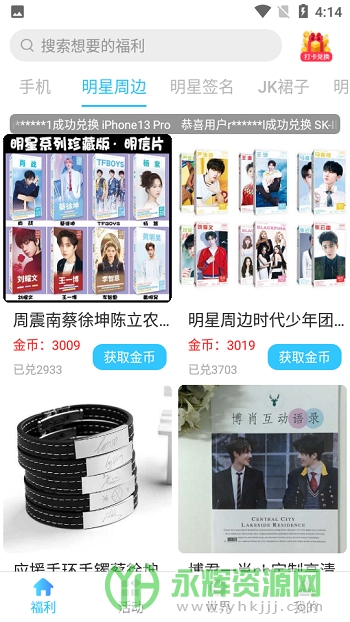 ��������app��׿��