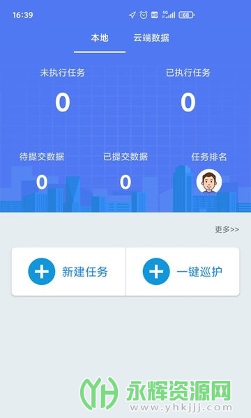 ҵѲappٷ, ҵѲappٷ