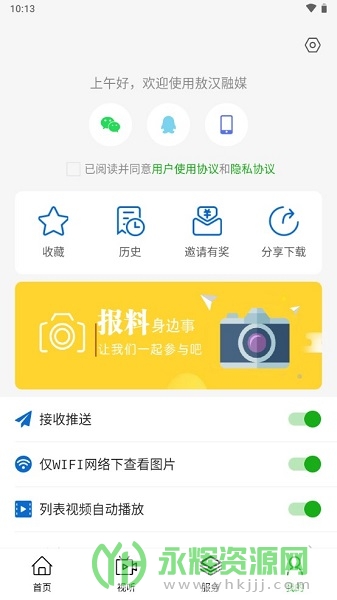 ������ý������, ������ý������