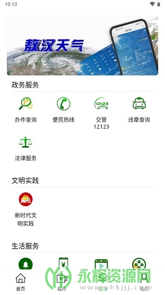 ������ý������, ������ý������