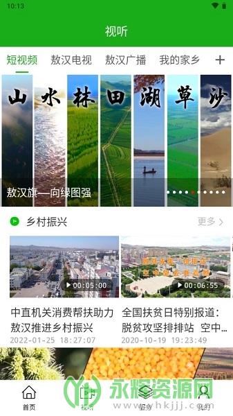 ������ý������, ������ý������