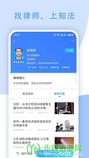 ֪��app��׿��