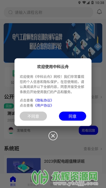 пapp°汾