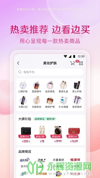 С����Ʒ����app��׿��, С����Ʒ����app��׿��