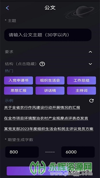 量子探险app官方版 量子探险app官方版