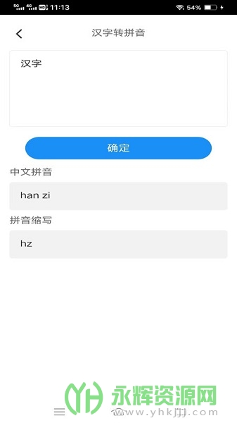 ���ٹ��߰�app���°�, ���ٹ��߰�app���°�