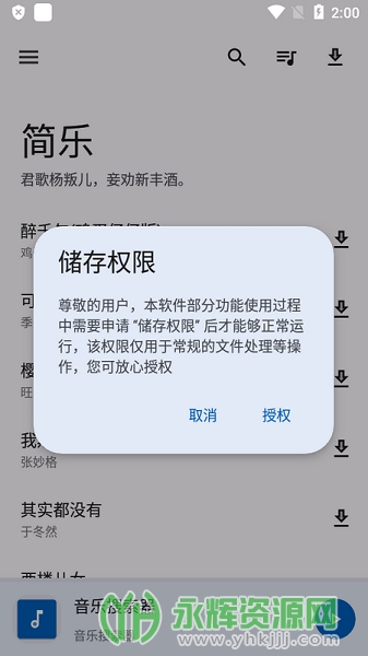 简乐工具箱安卓版, 简乐工具箱安卓版 简乐工具箱安卓版, 简乐工具箱安卓版