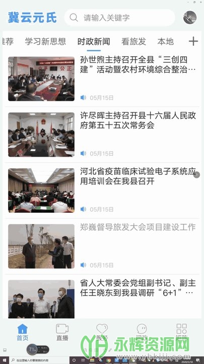 ����Ԫ��app�ֻ���, ����Ԫ��app�ֻ���