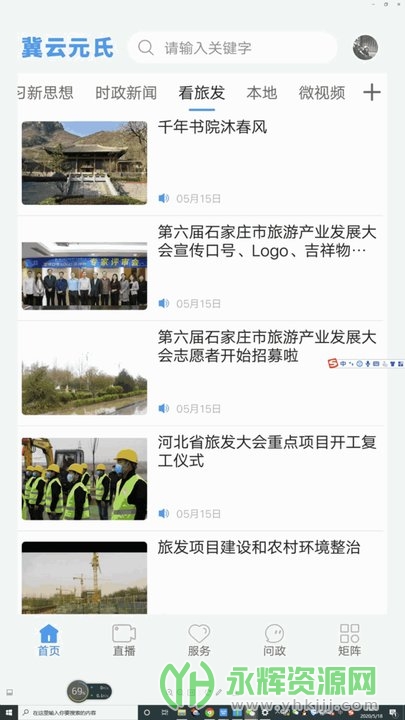 ����Ԫ��app�ֻ���, ����Ԫ��app�ֻ���