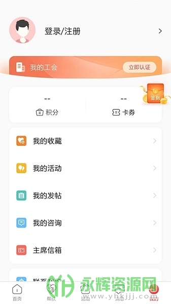 ��³����app�ֻ���, ��³����app�ֻ���