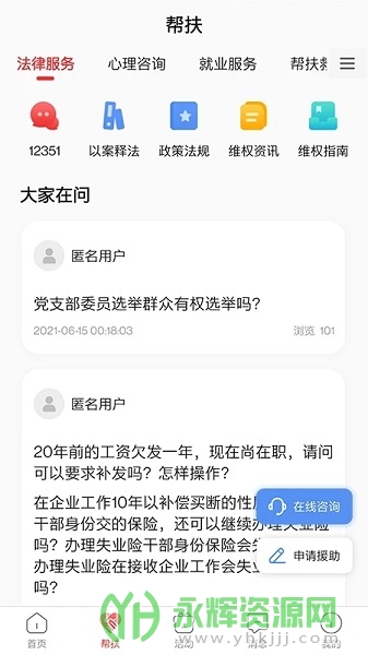 ��³����app�ֻ���, ��³����app�ֻ���