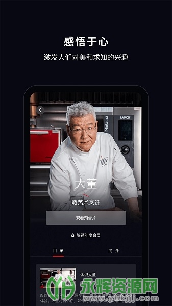 appٷ, appٷ
