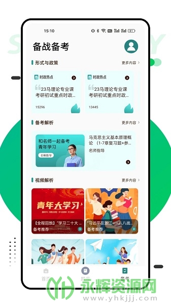 ѧappٷ, ѧappٷ