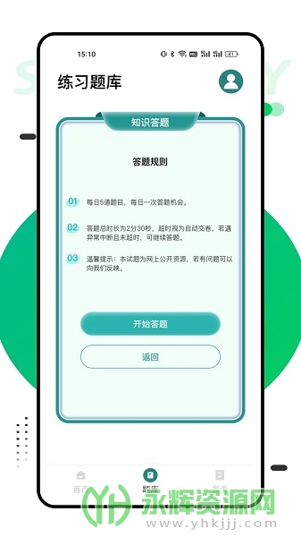 ѧappٷ, ѧappٷ