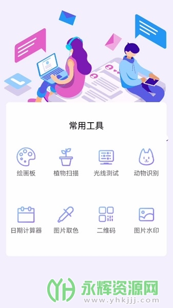 �帣���ߺ�app���°汾, �帣���ߺ�app���°汾