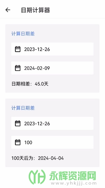 �帣���ߺ�app���°汾, �帣���ߺ�app���°汾