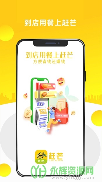 ��âapp��׿��