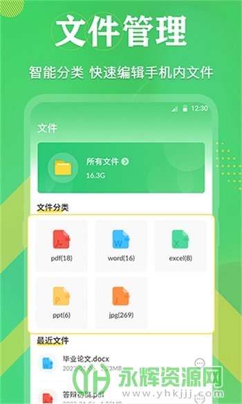PDF��ʽת��app�ٷ���